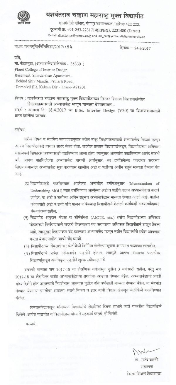 Floret College Yashwantrov